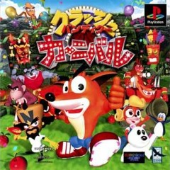 Carnival 2000 Mix