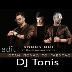 Dj Tonis Edit Otan Ponao To Glentao Ft.Knock Out Konstantinos Nazis