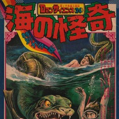 1,000 Years In The Sea