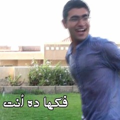 ‫ترنيمة فكها - فيلم الحبل ٢٠١٣‬‎