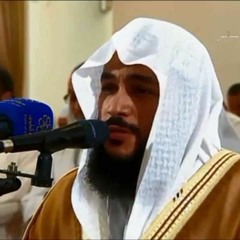 تلاوة رائعة من سورة المعارج - الشيخ عبد الرحمن العوسي
