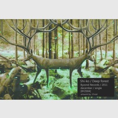 Shi-ko - Deep forest [GBC004] First 100 free dL is over!