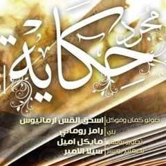 ترانيم