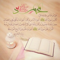 Surah youssef سورة يوسف هزاع البلوشي