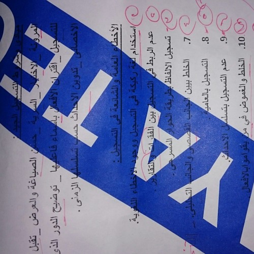 حل موقف خدمة الجماعة - الفرقة الثالثه - معجزة - شيكو