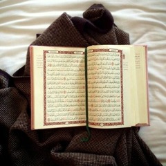 قرآن