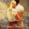 Tere Dar Par Sanam Chale Aaye Kumar Sanu Mp3