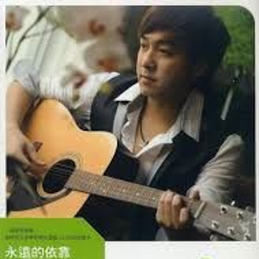 Stream Yongyuan De Yikao 永远的依靠 - Edward Chen Ft. Agnes Chen (Cover) by  marveliaharlim | Listen online for free on SoundCloud