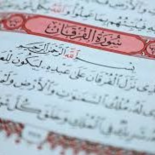 وليد