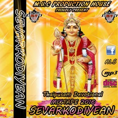 Sevarkodiyean 2016 Devotional Mixtape Promo