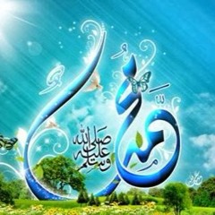 يا رسول الله وقدوتنا .. لن ندع الغرب يدنسنا .. لن نرضى ابدآ ذلتنا .. يارسول الله