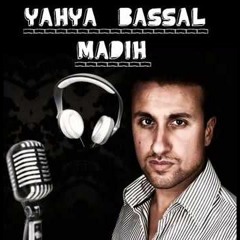 Yahya Bassal & Harmony Band - يحيى بصل