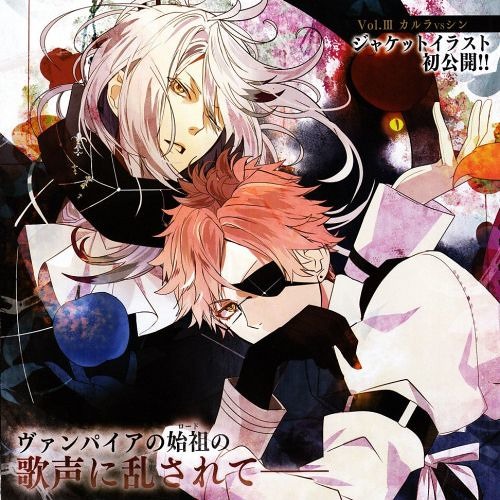 Carla VS Shin Operation X Shin Ver.