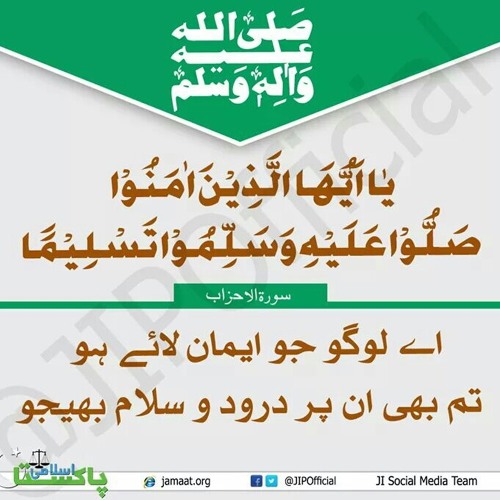 Elahi Mehbob e kul jhan ko written by Syed Nafees ul Husani saha by Qari Haneef shahidالہیٰ محبوب کل جہاں کو سید نفیس الحسینی شاہ صاحب