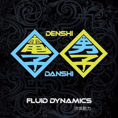Denshi - Danshi - The Dancing Shiva