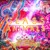 Artwork for Peanut Butter Vibes [GOOEY - GLASS ANIMALS HONEYCOMB RE​:​FIX]