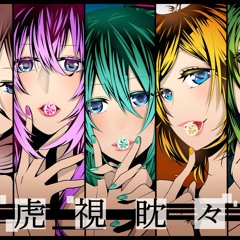 Koshitantan (Luz & Shoose)