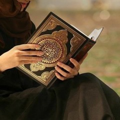 تلاوة من سورة التوبة