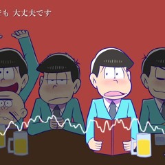 【手描き】頓 珍 漢 の 宴【合松】