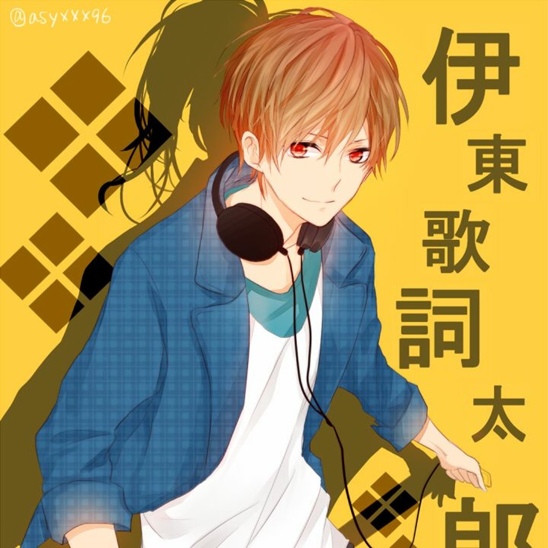 Stream 飯田優 | Listen to イトオカシ playlist online for free on