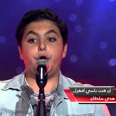 مارك معراوي  إن كنت نانسي أفكرك