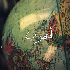 Somaya_Elayam_{سميه _الايام {كشف حساب