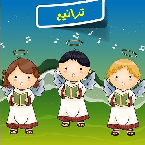 قلبي الصغير - هدية في حكاية