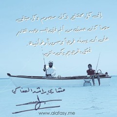 أناشيد اسلامية