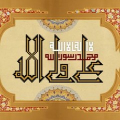 حاج محمود کریمی - کعبه علی ، قبله علی ، حج علی