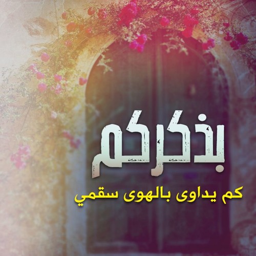 تفاريد