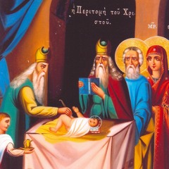 مديح عيد الختان ـ بولس ملاك