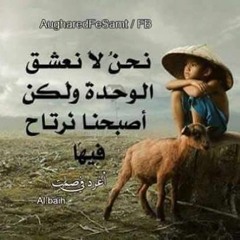 احمد الاسمر- في حالي
