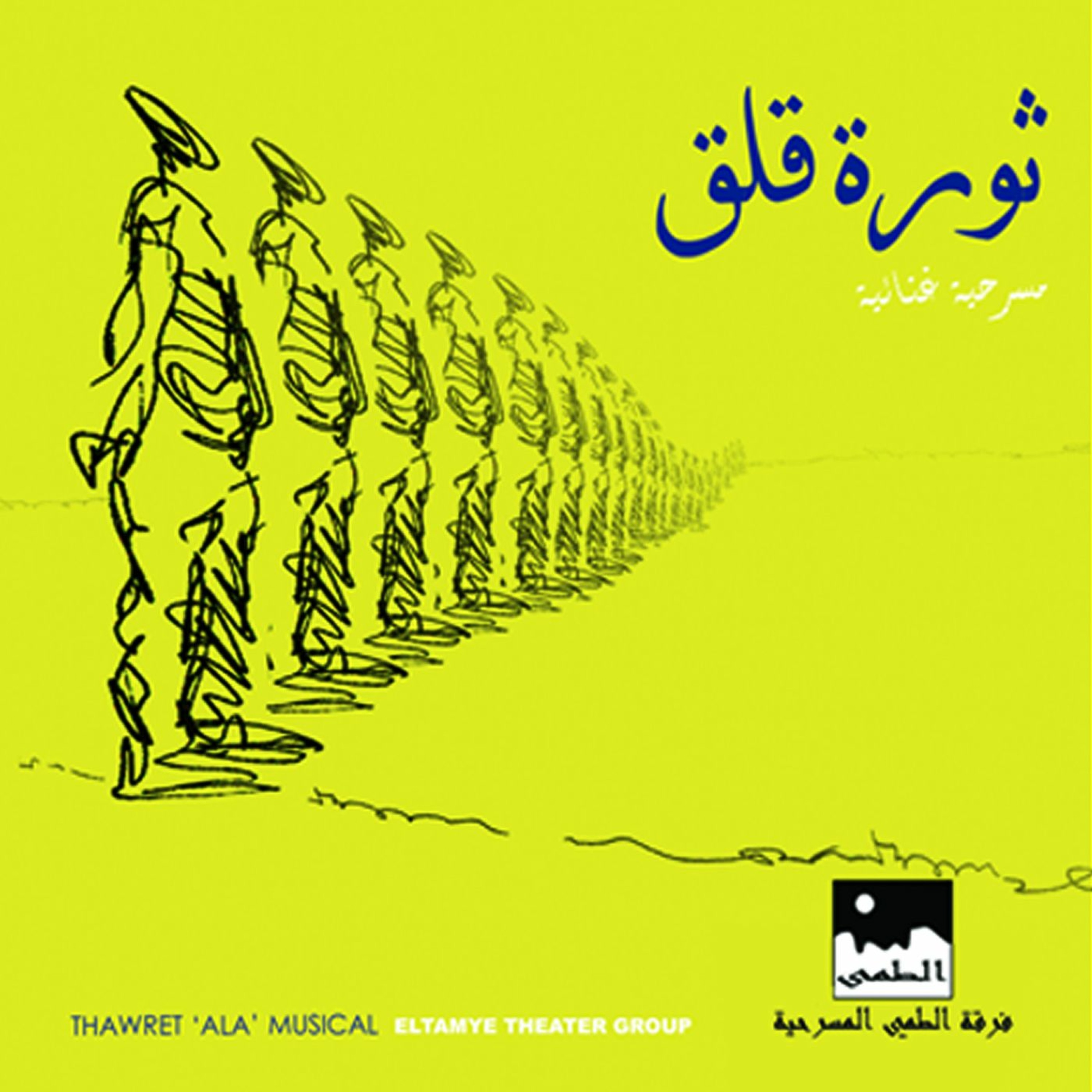 Mostakell Records إنتاج مُستقلّ