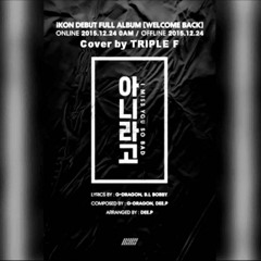iKON - 아니라고 (I Miss You So Bad) (FFF Cover)