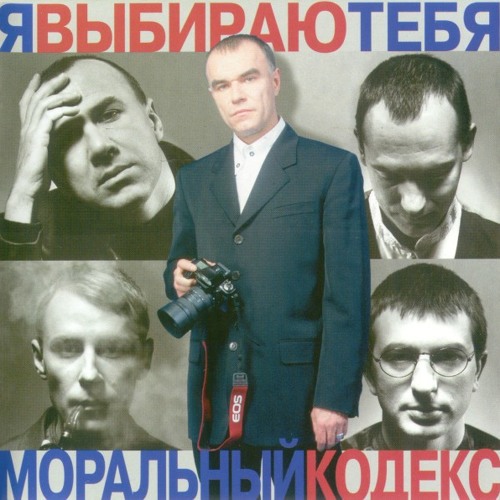 Ночной Каприз