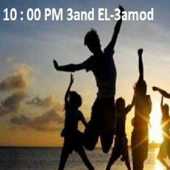 AHMED 3ADAWEYA - TET2AL 3ALINA LEAH..