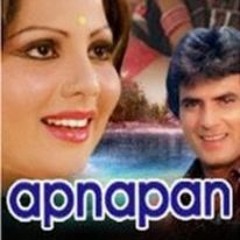 Is Duniya Mein Jeena Hai - Kishore Kumar & Lata