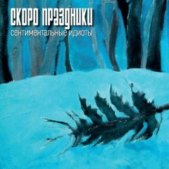 Девушка с жемчужными волосами