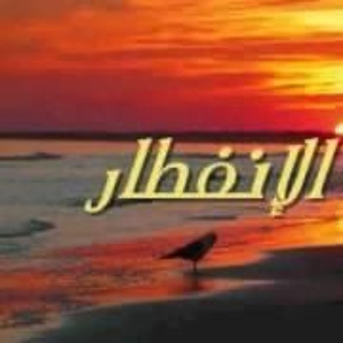 الشيخ محمد عبدالله ــ أسطورة التلاوة وجمال الصوت فى المطرية  ومقطوعة راااائعة من الفاتحة والانفطار