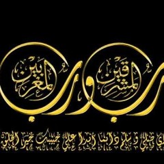 الشيخ محمد الطبلاوي - قصيدة البرده للإمام البوصيري