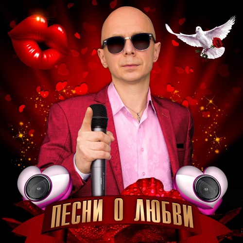 Праздничные песни Михаила Дмитриева (попурри)