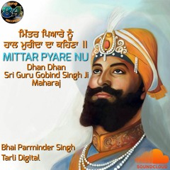 Mittar Pyare Nu - Bhai Parminder Singh (Australia) Tarli Digital