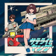 Satellite Young - Dividual Heart