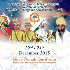 Bhai Satnam Singh Ji Koharka (Sri Darbar Sahib)| Sant Tehl Ki Bela | 22-12-15