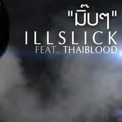ILLSLICK-"มี๊บๆ" Feat.THAIBLOOD