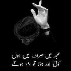 Paniyo Mai Chal Rahi Hain (Z)