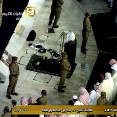 تلاوة بديعة من سورة المؤمنون ش.بندر بليله فجر السبت 6-4-1437هـ
