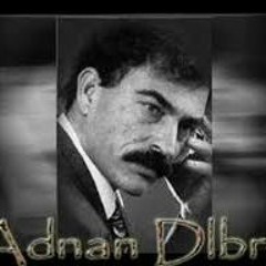 عدنان  لوري