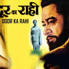 Beqaraar Dil Tu Gaye Ja - Kishore Kumar & Sulakshana