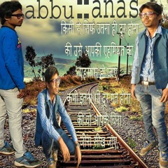DO GHUT PILA DE abbu khan songs mixing amir ganj katni mp9302695124